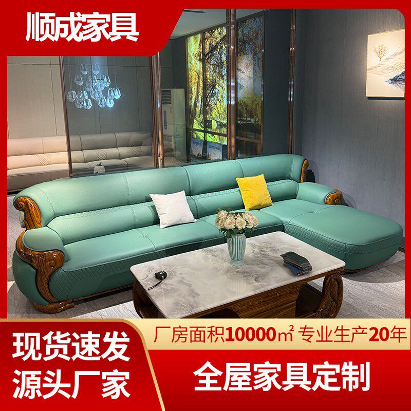 新中式乌金木真皮沙发组合现代简约客厅家用实木沙发组合