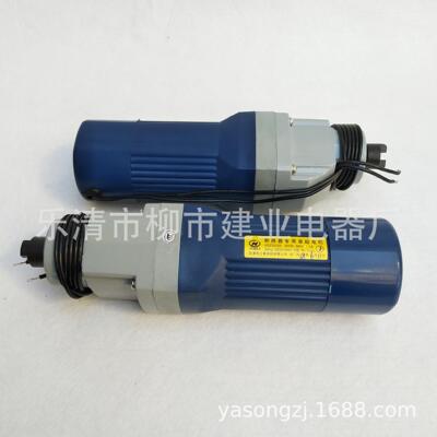 HDZ-32520 250W断路器专用串励电机380W 1.1A