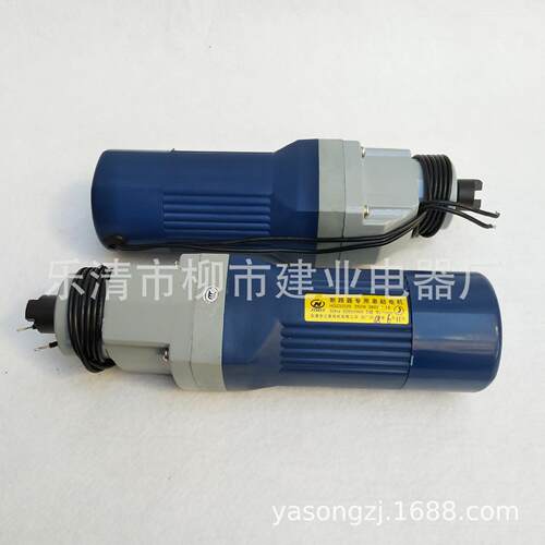 HDZ-32520 250W断路器专用串励电机380W 1.1A