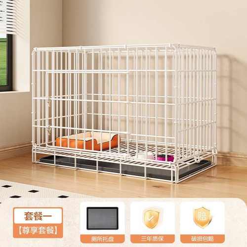 狗笼子中型犬室内家用小型犬泰迪柴犬博美比熊宠物专用铁猫笼狗窝