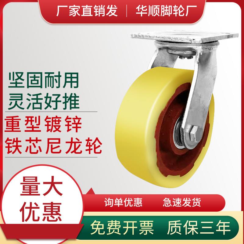 重型4寸加厚实心铁芯尼龙轮承重耐磨易推万向带刹车手推车平板车