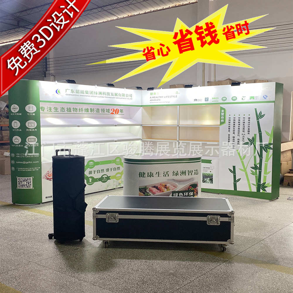 易安装展会展架斜放产品铝材主架个性制作特装-满高级感