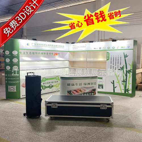 易安装展会展架斜放产品铝材主架个性制作特装-满高级感