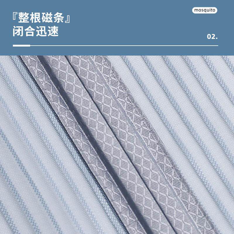 纱防蚊门帘2025新全磁SYY-QCTJ铁条夏款季家用高端纱窗门厨房自粘