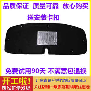 卡罗拉雷凌机盖隔热棉头引擎盖隔音垫 适用于07 17年款