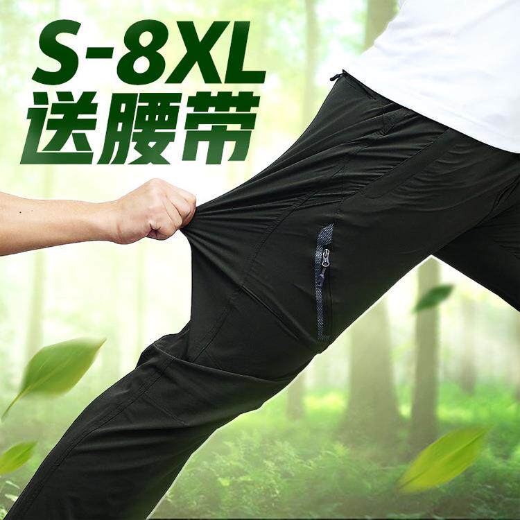 夏季户外速干裤男弹力轻薄防水快干裤女款登山徒步钓鱼裤防晒裤