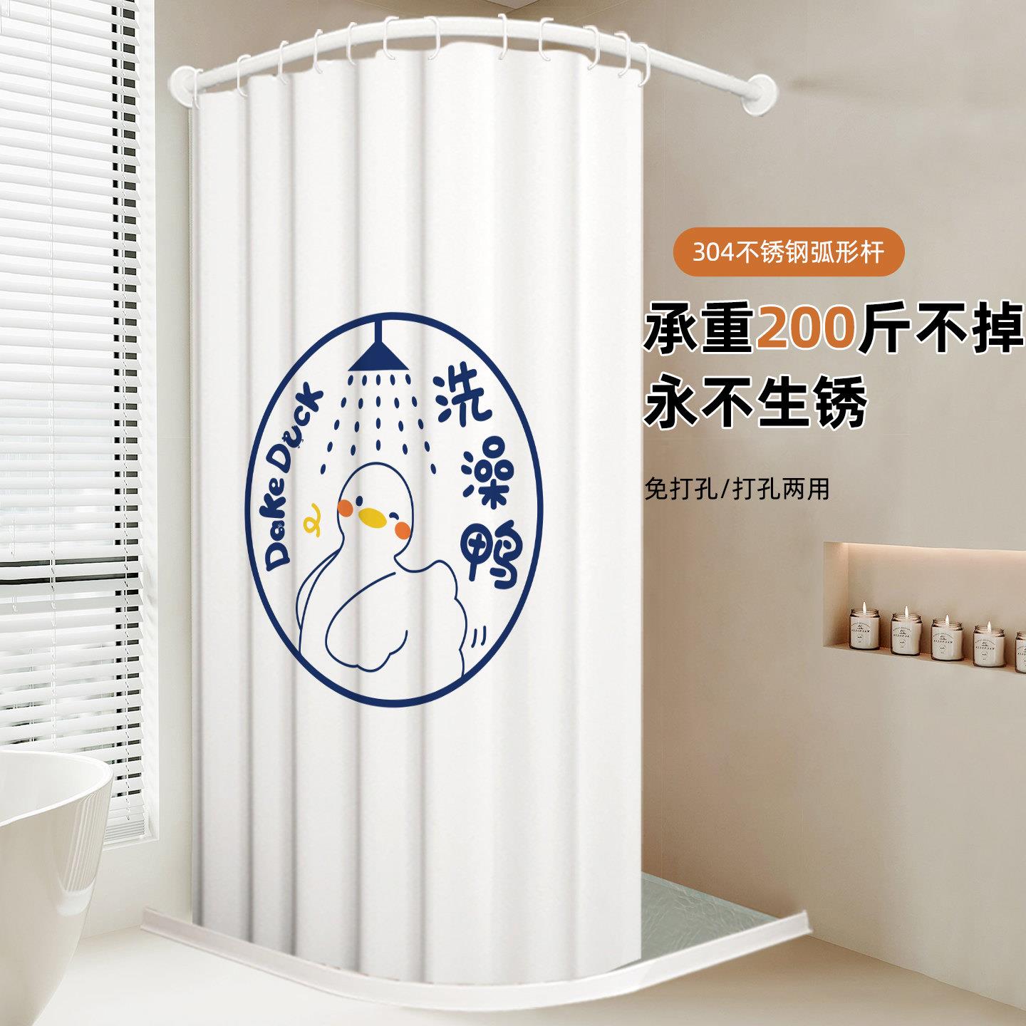 弧形浴帘杆免打孔 浴室隔断窗防水高档圆形化妆室L型洗澡帘子防霉