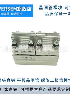 可控硅STT800N16P55 STT1400N16P55 STT1900N16P55 STT2200N16P55