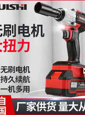 锐仕电无刷锂扳手充电动工具扳手架子工QCO风炮多电功式能套筒套