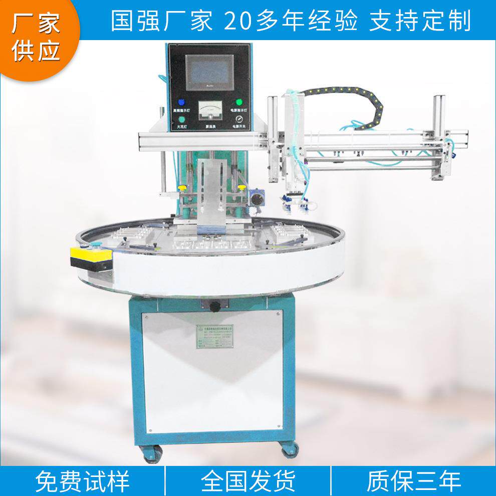 透析膜吸塑盒热合机器泡壳包装封口焊接封装压边高频高周波设备