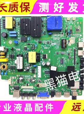 原装42-75寸TP.MS628.PC821乐华网络智能驱动板安卓四核主板