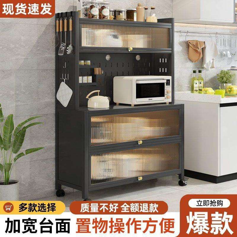 厨房置物架落地多层加高橱柜微波炉烤箱新款物储纳份爱收纳柜家居