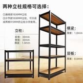 定制多层厨房置物架免打孔落地多功能微波炉家用办公收纳展示货架