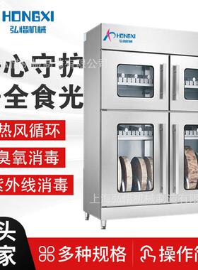 商用砧板消毒柜刀具毛巾砧板消毒60℃定时调温中温臭氧紫外线消毒