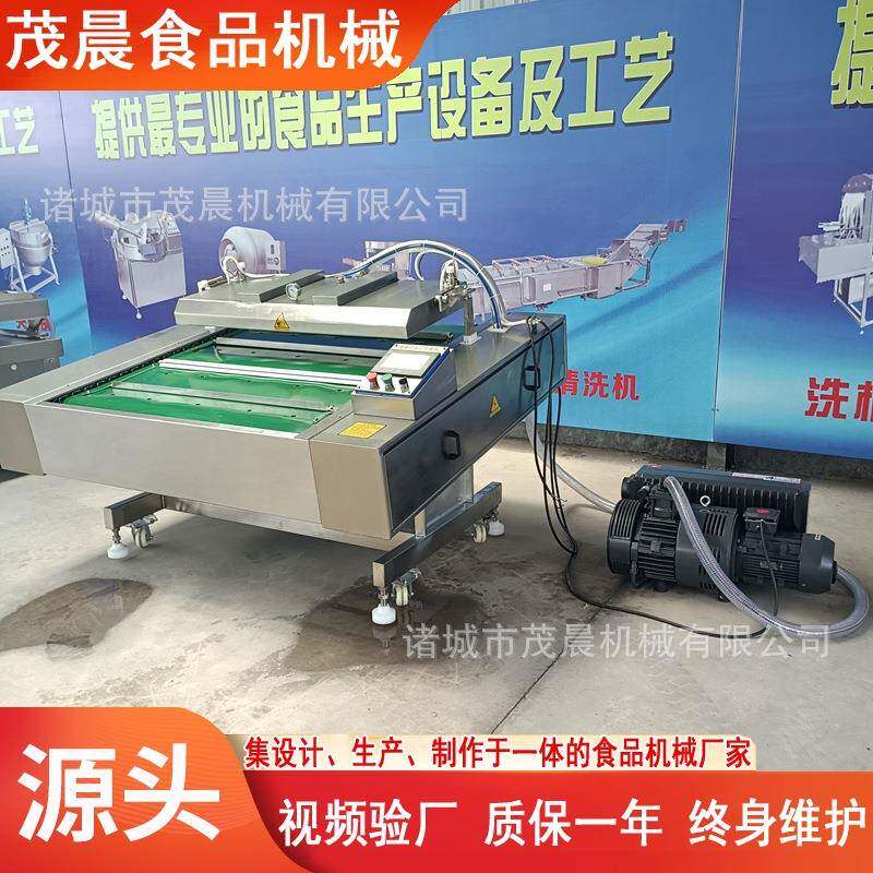 东北酸菜双封条1100型真空封口机鸡爪咸菜连续式滚动真空包装机