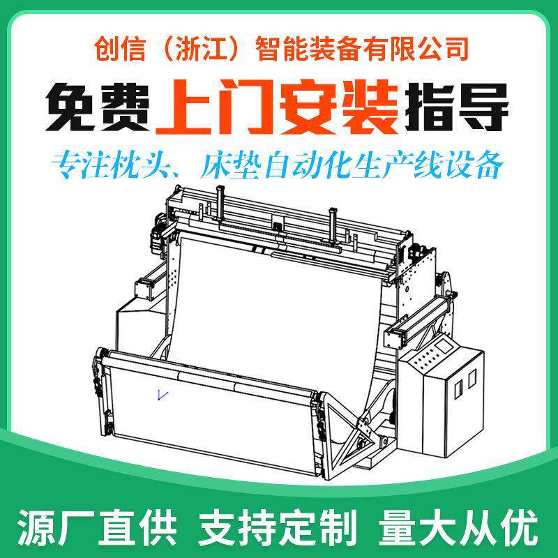 供应卷材收卷机海绵内衬收卷机发泡海绵卷材海绵片材小型收卷机