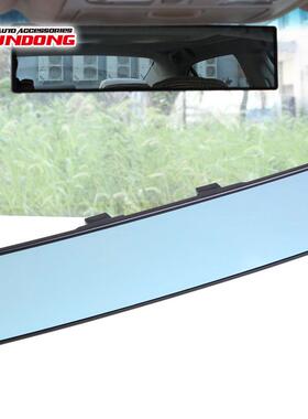 车用后视镜汽车用品车内镜防眩目蓝镜280mmCS-103倒车镜超广角