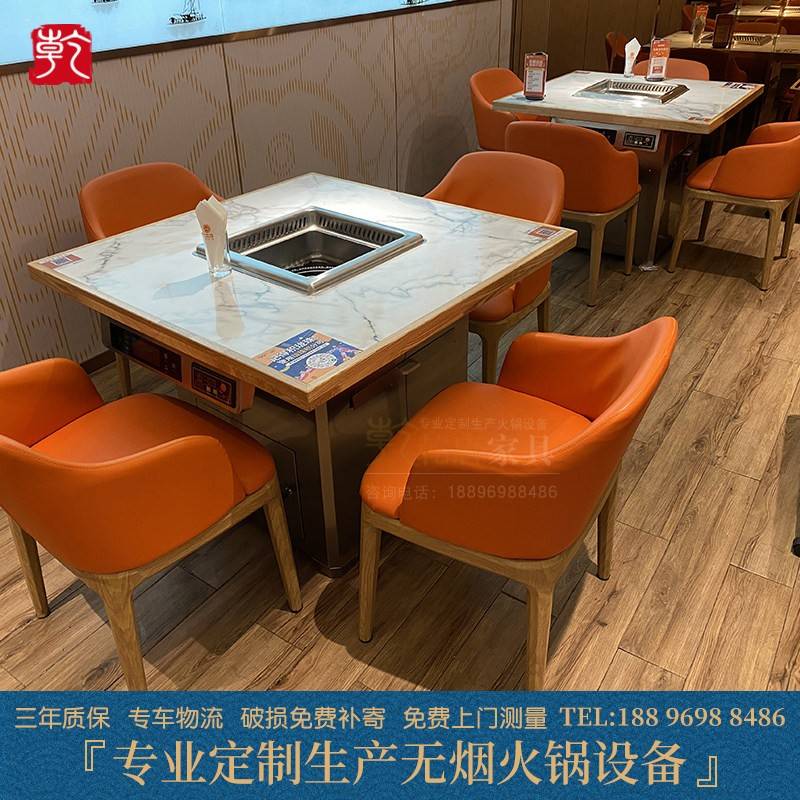 商用火锅桌实木电磁炉一体无烟净化方形下排烟火锅桌椅无需铺管道