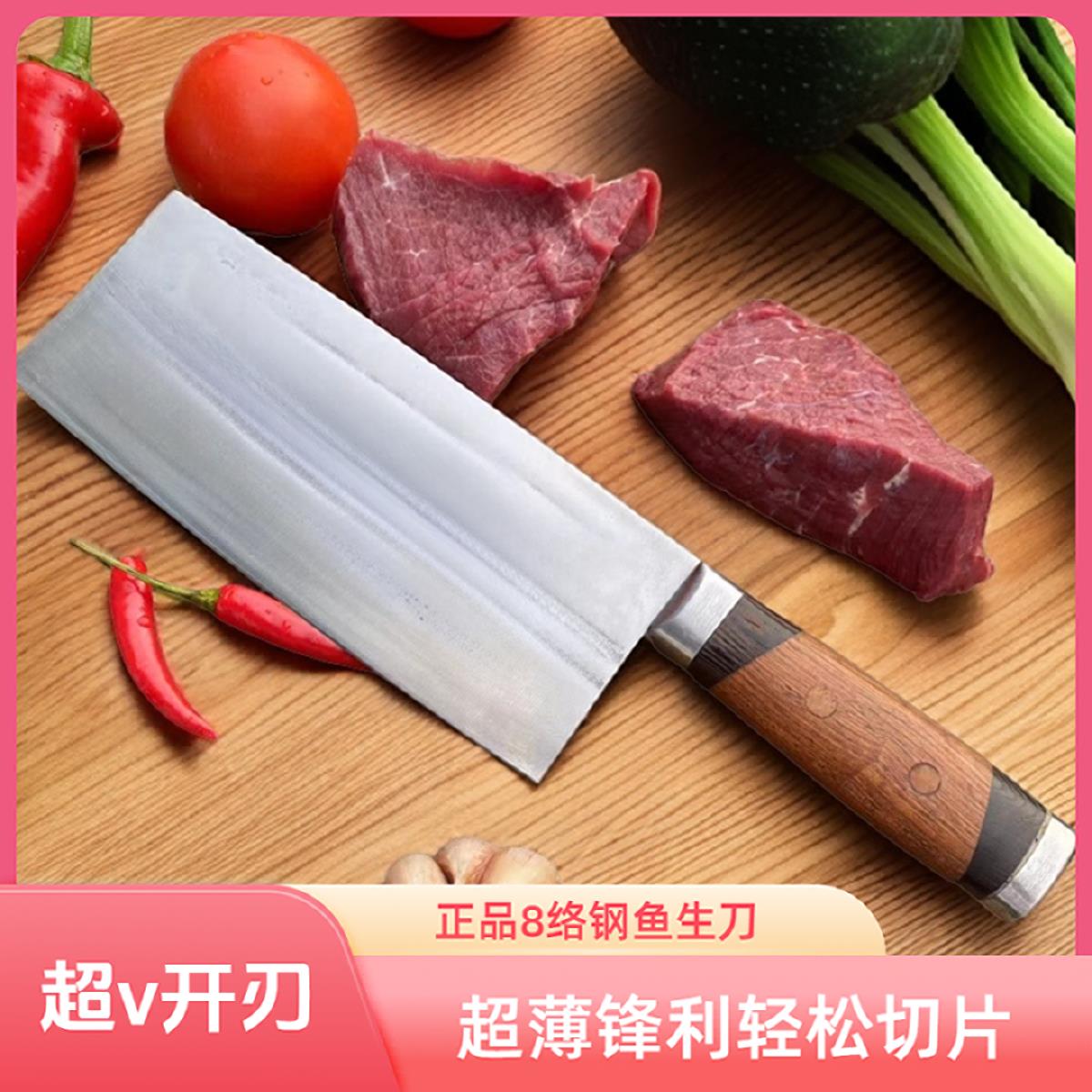 超薄鱼生刀手工锻打切片刀8铬钢锋利耐用厨房专用刀具套装组合