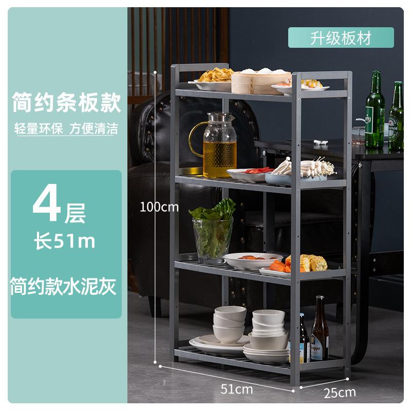 火锅店餐厅菜盘厨房清洁收纳架