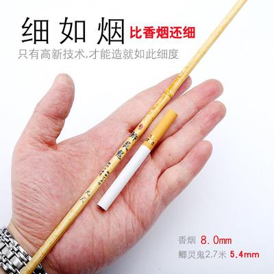 高档长节逆防竹鲫鱼杆台钓鱼软调竿竿超轻超细丝7碳素2. 3.6 4.5