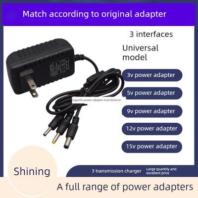 适用Led护眼台灯3V5V9V10V12V15V16V24V0.5A1A2A伏学习灯电源线适