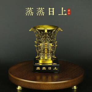 蒸蒸日上何尊青铜器四方尊鼎摆件仿古西周铜樽酒器博物馆工艺礼品