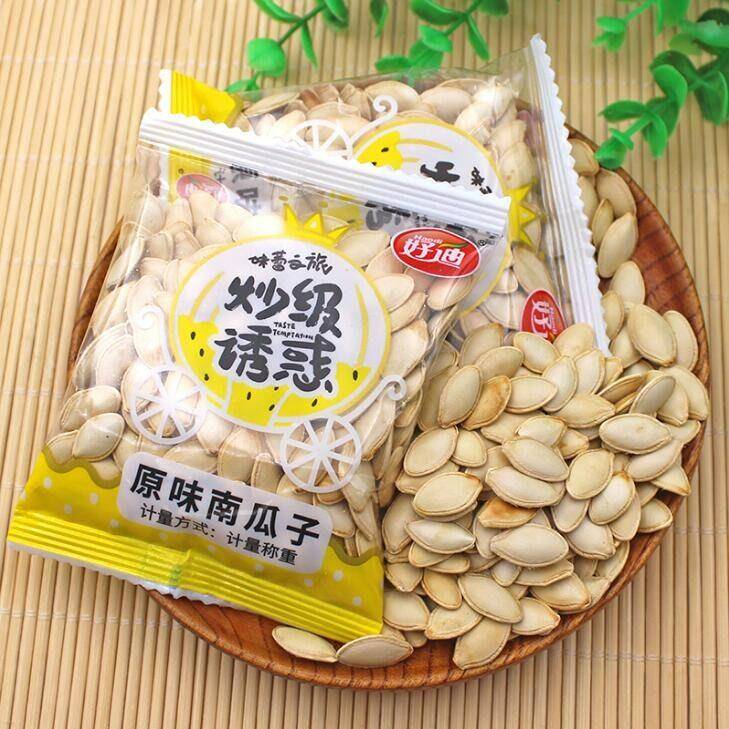 好迪原味南瓜子500g五香椒盐焗坚果炒货休闲食品独立小包装