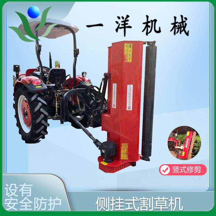 侧挂式打草机四轮拖拉机带液压侧移式割草机秸秆粉碎还田机粉草机