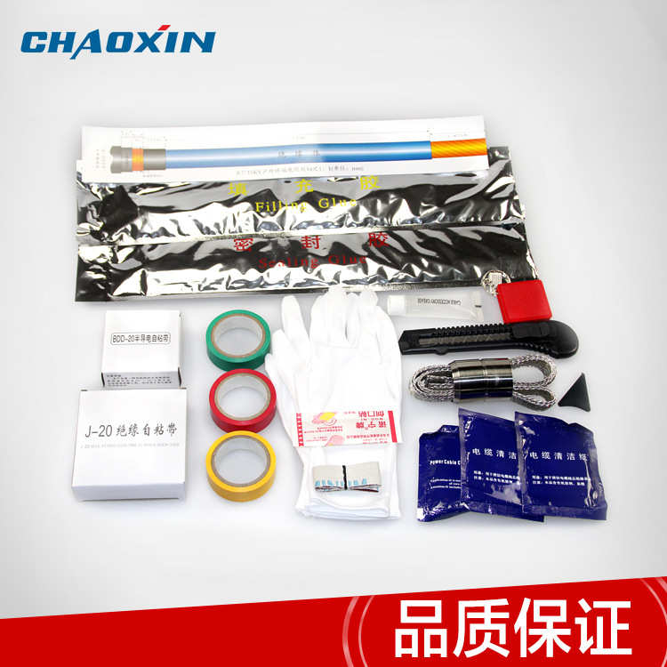 10KV三芯户外终端2号冷缩电缆终端头 冷缩电缆附件 厂家直供