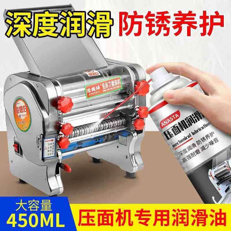 压面机专用润滑油切菜机和面机轴承齿轮链条保养机械面条机润滑油,工业油品/胶粘/化学/实验室用品,工业润滑油,淘宝优惠券,粉丝福利购,淘宝优惠卷