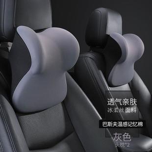 汽车体枕219车用头枕头车载汽车座椅枕通用车内护颈腰靠一运动座