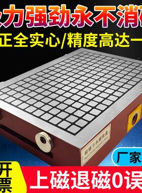 CNC超强力方格永磁吸盘磁盘加工中心电脑锣雕刻机数控龙门铣床