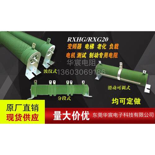 调BGK绕电阻可无线感绕线电阻5000W