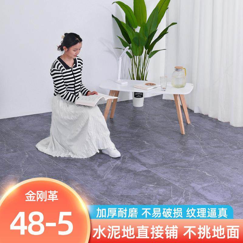 地板革水泥地直接铺加厚耐磨防水家用pvc塑胶地板贴炕革炕席地垫