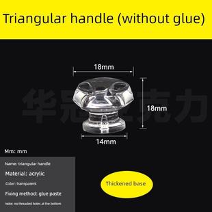 多功能柜子柜门亚克力透明合页门轴折叠配件免打孔小号自粘折页
