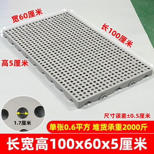鸡鸭鹅垫板塑料底座码放超市仓储狗车间拆装商店承重板重型冷藏车