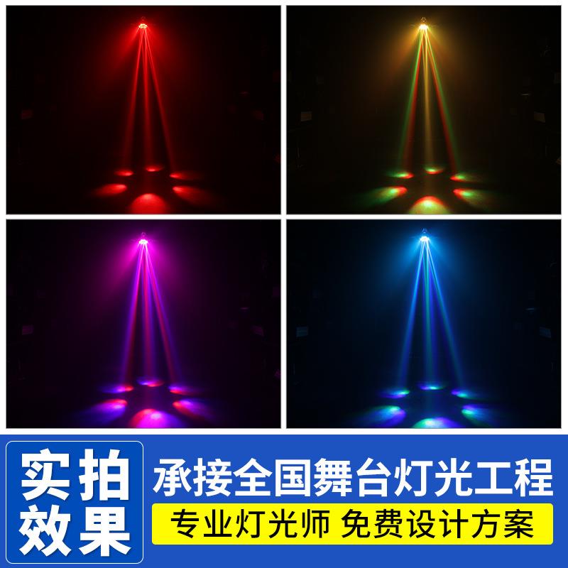 高亮度无极旋转四叶复古灯舞台灯光酒吧演出氛围矩阵背景染色射灯