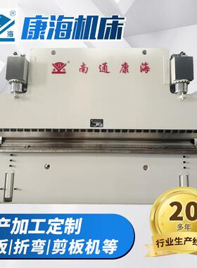 数控折弯机电液数控折弯机WE67K-600/6000大型电液数控折弯机