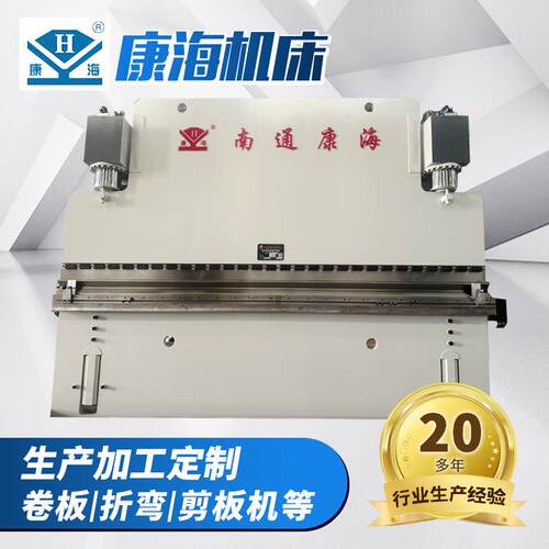 数控折弯机电液数控折弯机厂家WE67K-600/6000大型电液数控折弯机