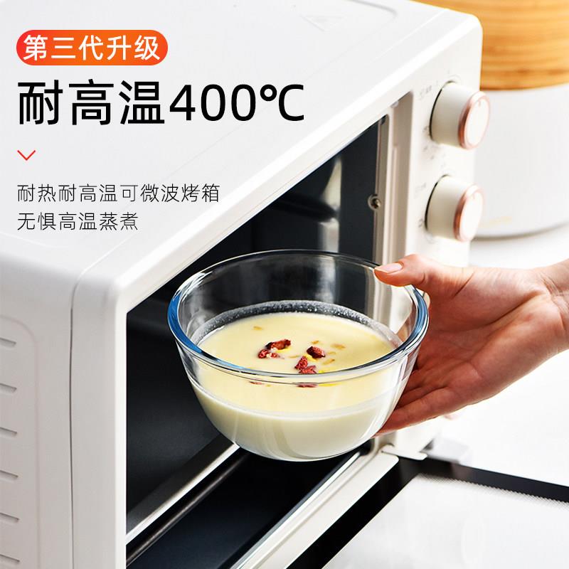微波炉加热专用器皿透明玻璃碗耐高温家用食品级可蒸煮烘焙打蛋盆