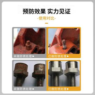 水溶性防锈油金属模具表面长效快干薄层防锈油薄层环保防锈封闭剂