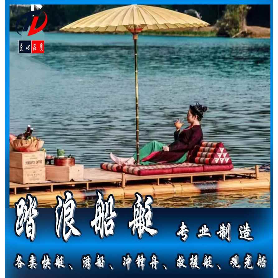 水上竹排双层竹筏景区船钓鱼船皮划船水上餐饮船漂流船山水竹排