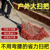 塑料丝环卫清洁大扫把家用庭院加厚毛毛丝扫帚除尘街道户外大扫把