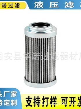 替代STAUFF西德福滤芯SM181G10B 低压回油液压油过滤器滤芯