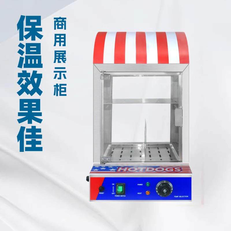 热狗保温柜台式电热保温柜餐店设备小型展示柜商用食品保温柜出口