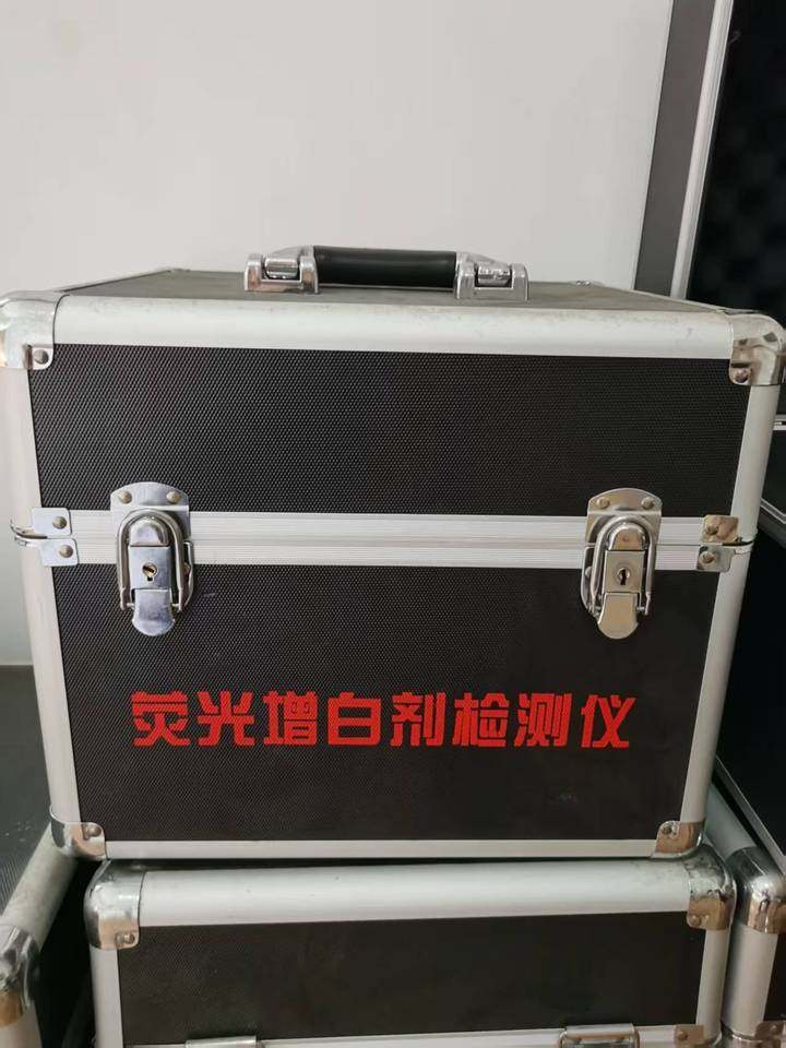 1月7日西安处置库存清理闲置未使用荧光增白剂检测仪7台网络拍卖公告