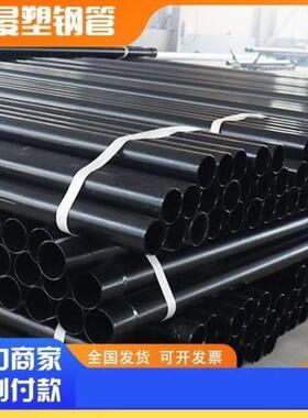 电缆直埋承插式DN114穿线保护管N-HAP热浸塑钢管预制内外涂塑管道