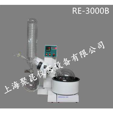 专业生产旋转蒸发仪旋转蒸发器RE-3000B