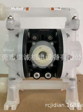 英格索兰ARO气动双隔膜泵 1/2寸塑料循环输送泵PD05P-APS-PTT-B
